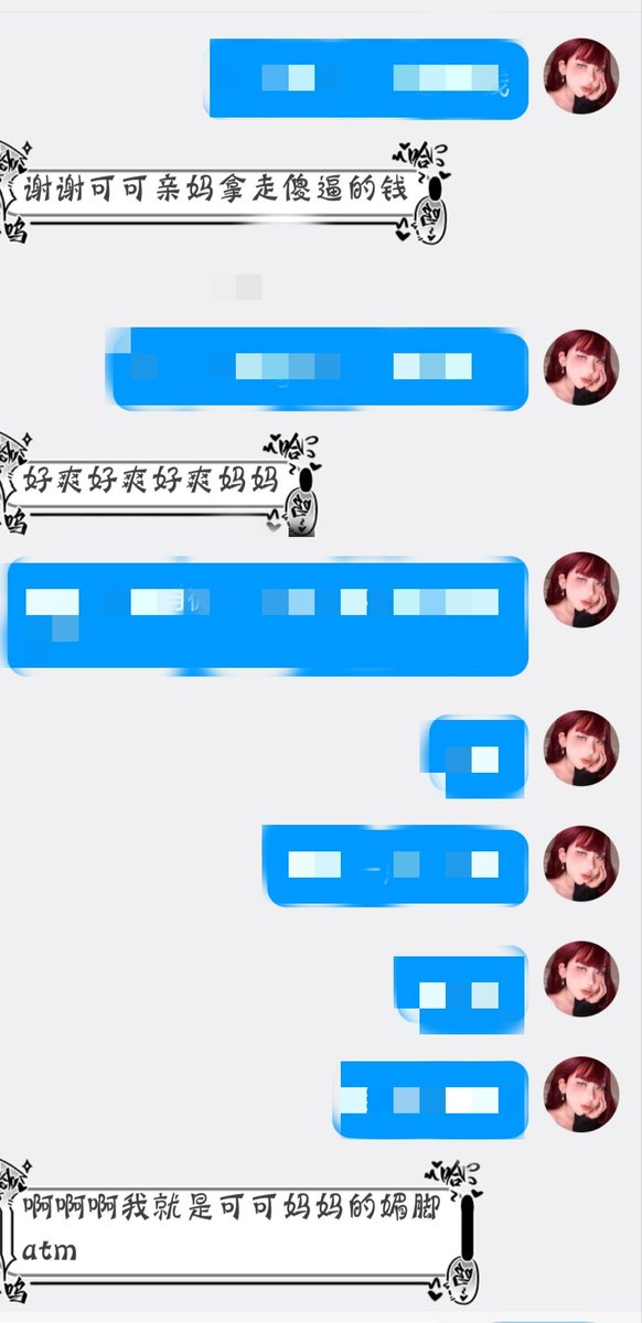 Koakoa52's tweet photo. 你们这群傻逼活该被可可抢钱还要说“谢谢可可亲妈拿走傻逼的钱”🖤 https://t.co/JepPe2UxdC