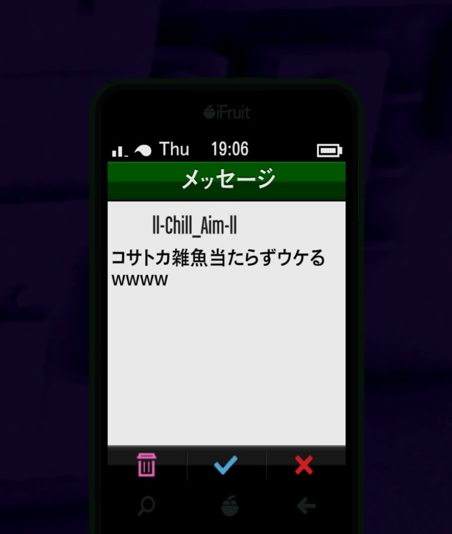 661(ﾑﾛｲ)万代目セリザワ速報 〔代表〕黒・アナ tweet media