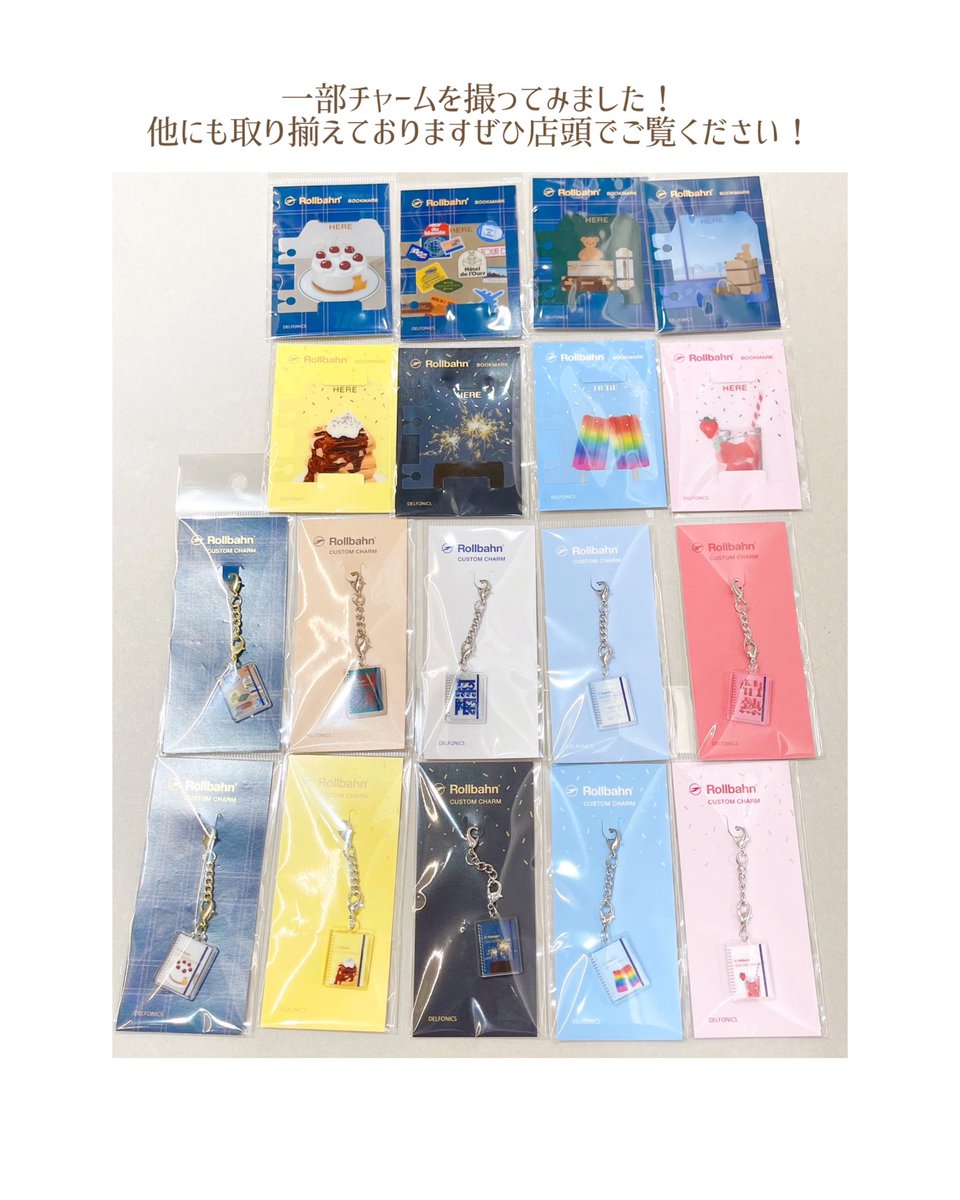 📓ℝ𝕠𝕝𝕝𝕓𝕒𝕙𝕟 𝔻𝕀𝔸ℝ𝕐 𝟚𝟘𝟚𝟞.𝟛-𝟚𝟘𝟚𝟟.𝟜🌸
￣￣￣￣￣￣￣￣￣￣￣￣￣￣￣￣￣￣
人気のロルバーンダイアリー
新作(3月始まり)入荷しております✨
関連アクセサリーも取り揃えていますので
ぜひ店頭でご覧ください😸
#ロルバーン　#Rollbahn #diary