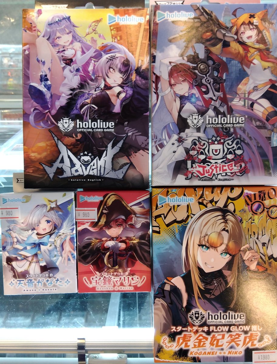 hololive OFFICIAL CARD GAME ホロライブカード スタートデッキ推し