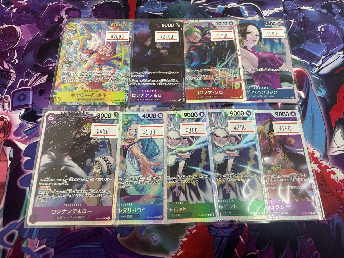 ワンピースカード入荷しました🏴‍☠️ 状態確認はお気軽にお声掛け