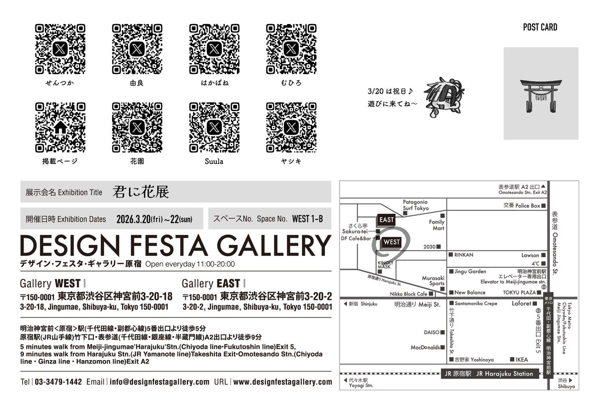 むひろ tweet media