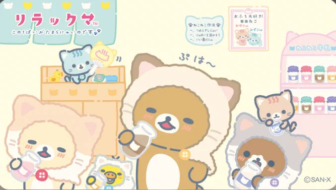 リラックマごゆるりサイト公式 on X: 