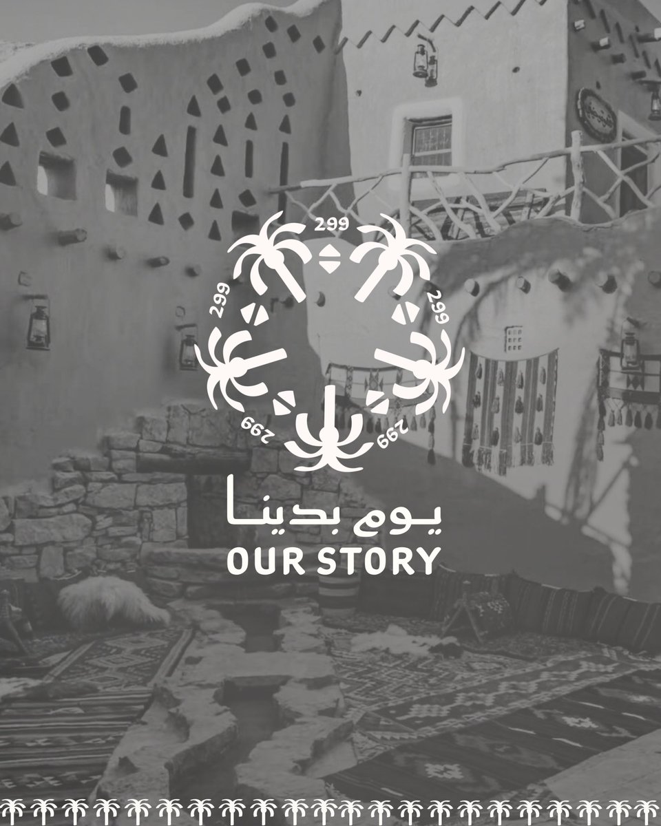 هدى | مصممة جرافيك tweet media