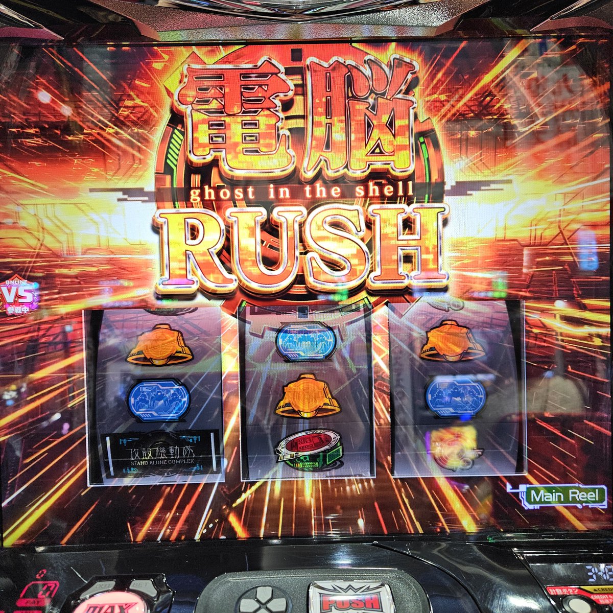 ダイナム佐賀大和店 tweet media