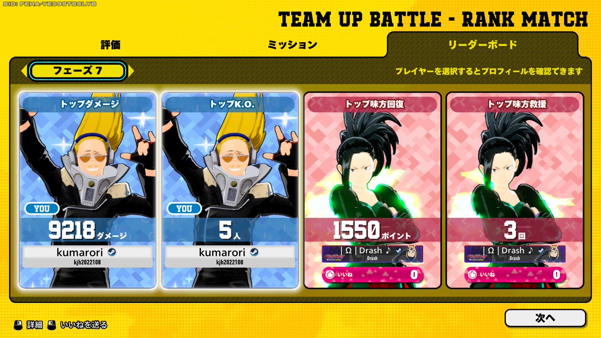 くまもん tweet media