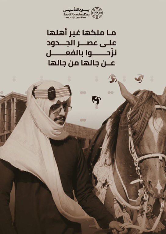 محمد ال عبيان tweet media
