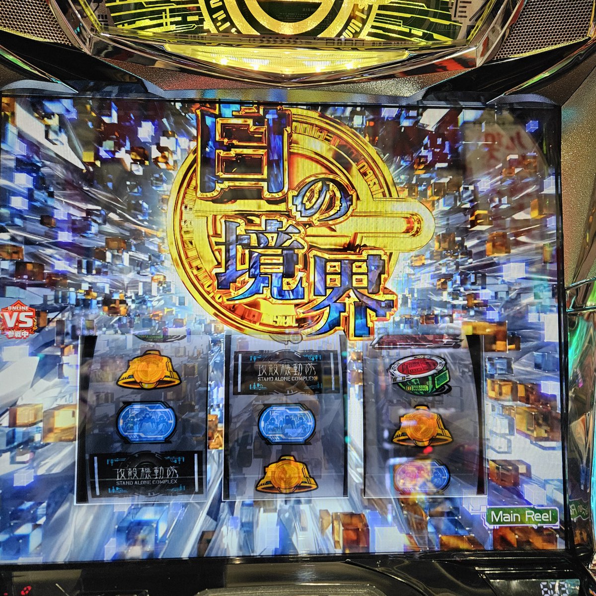 ダイナム佐賀大和店 tweet media