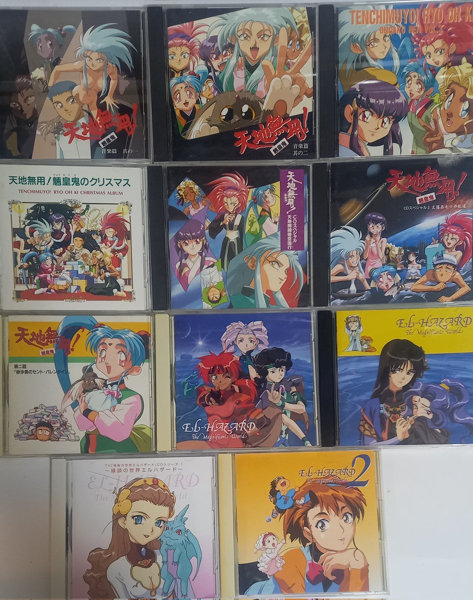 天地無用!聖地保存会♪魎皇鬼㊗️33周年🥳GXP小説18巻発売