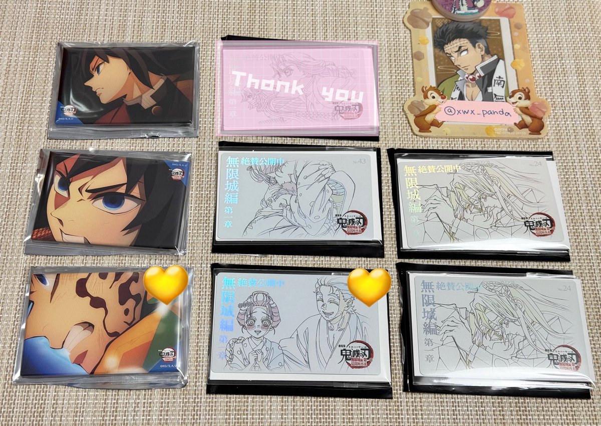 鬼滅の刃 鬼滅 交換 譲渡 ムービーチケット風コレクションカード第二弾