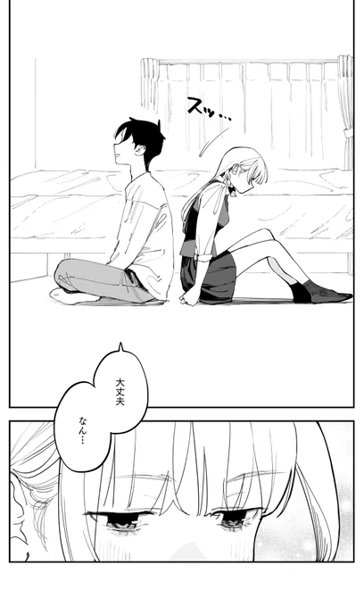 (4/5)

#さらなみ 
