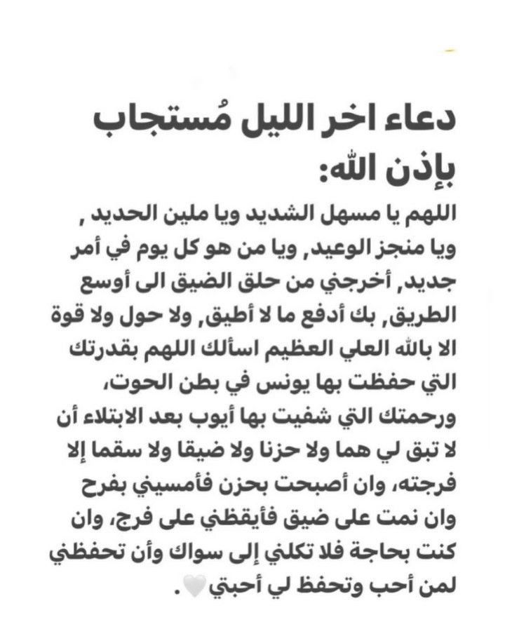 سُكُون tweet media