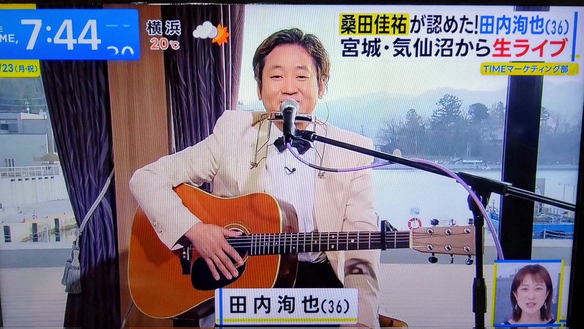 USAS_lepus's tweet photo. 田内さんだ！
THE TIME で特集してた〜ヽ(=´▽`=)ﾉ　
朝から生で深川アッコちゃん聴けた🎵

#田内絢也さん
#深川のアッコちゃん
#桑田さん
#THETIME https://t.co/AKo3WiPEoD