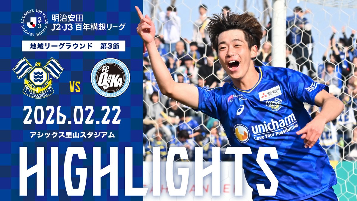 FC今治 tweet media