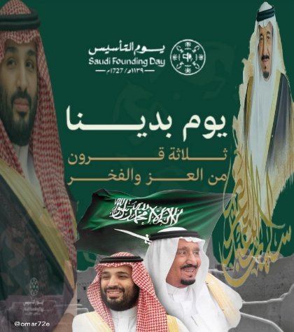 Omar72E's tweet photo. @AJELNEWS24 من مصر عموماً ومن سيناء خصوصاً 
الله يديم عليكم العز والتقدم والازدهار https://t.co/BfHl096xAl