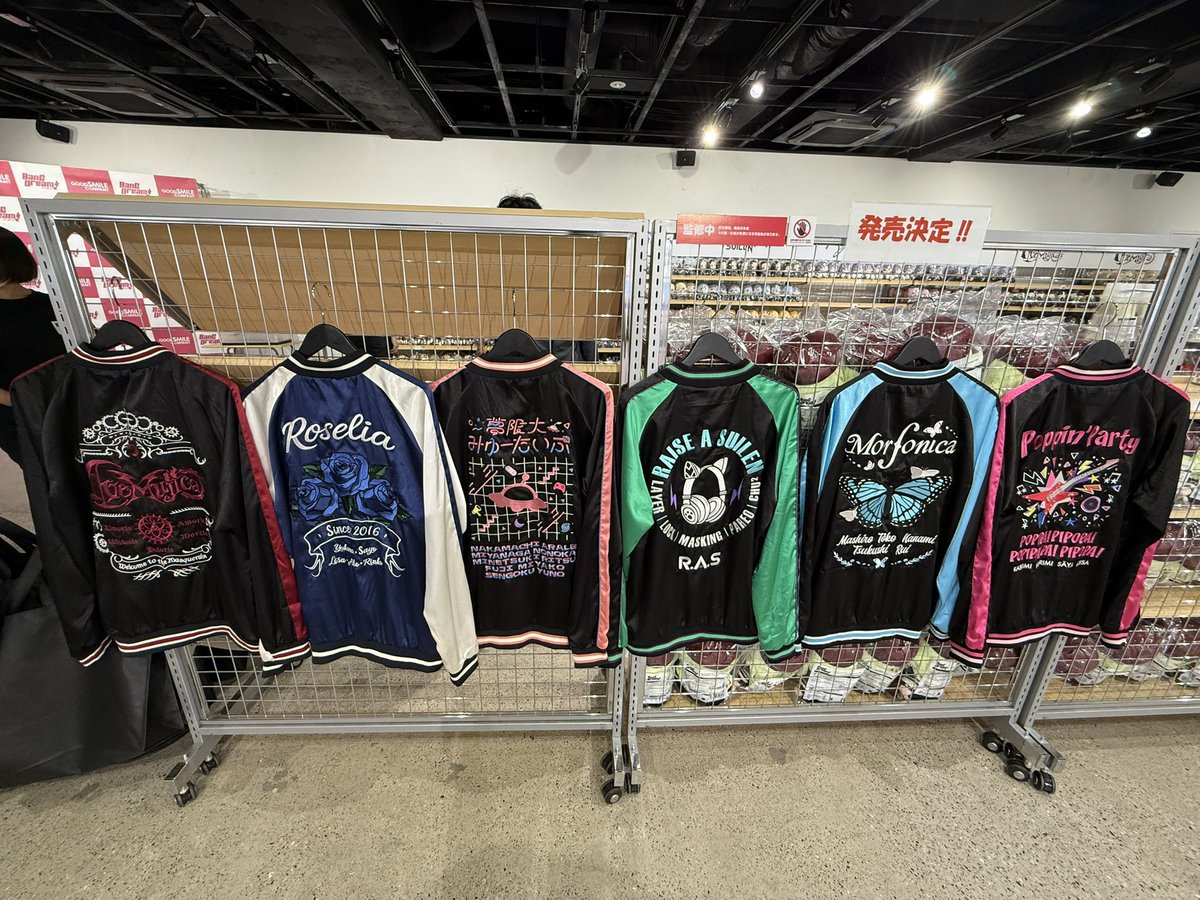 このRoseliaのスカジャンは絶対買う予定なので、余計な出費をしない