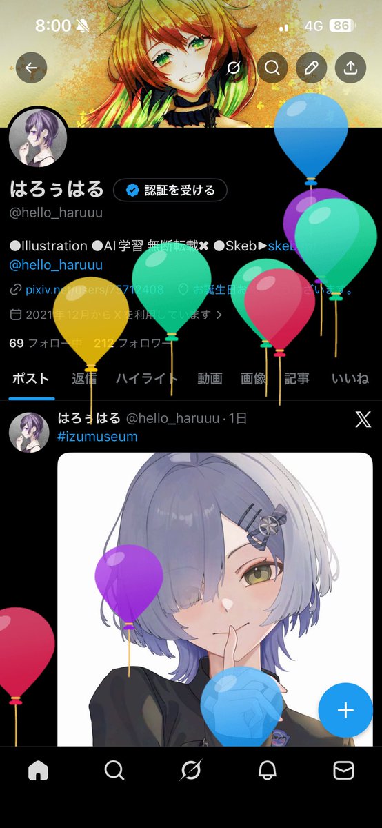hello_haruuu's tweet photo. 爆誕しました✌️✌️

今年も画力向上と、夏までに何とか転職してイラスト作業の時間を確保することを志してる今日この頃🫠 https://t.co/RiSBmX6wti