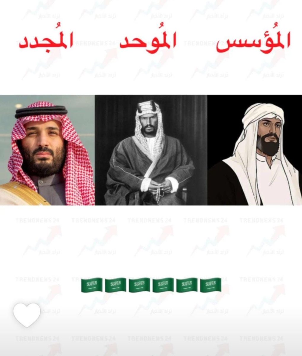 sk050576's tweet photo. #يوم_التأسيس https://t.co/oHgIL7HT4k