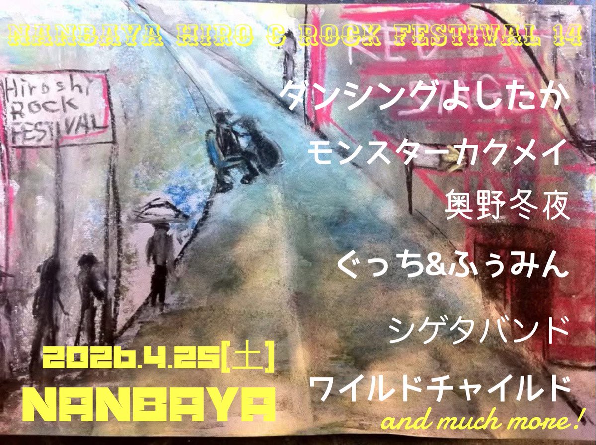 hiro C (@mikio696) / Posts / X