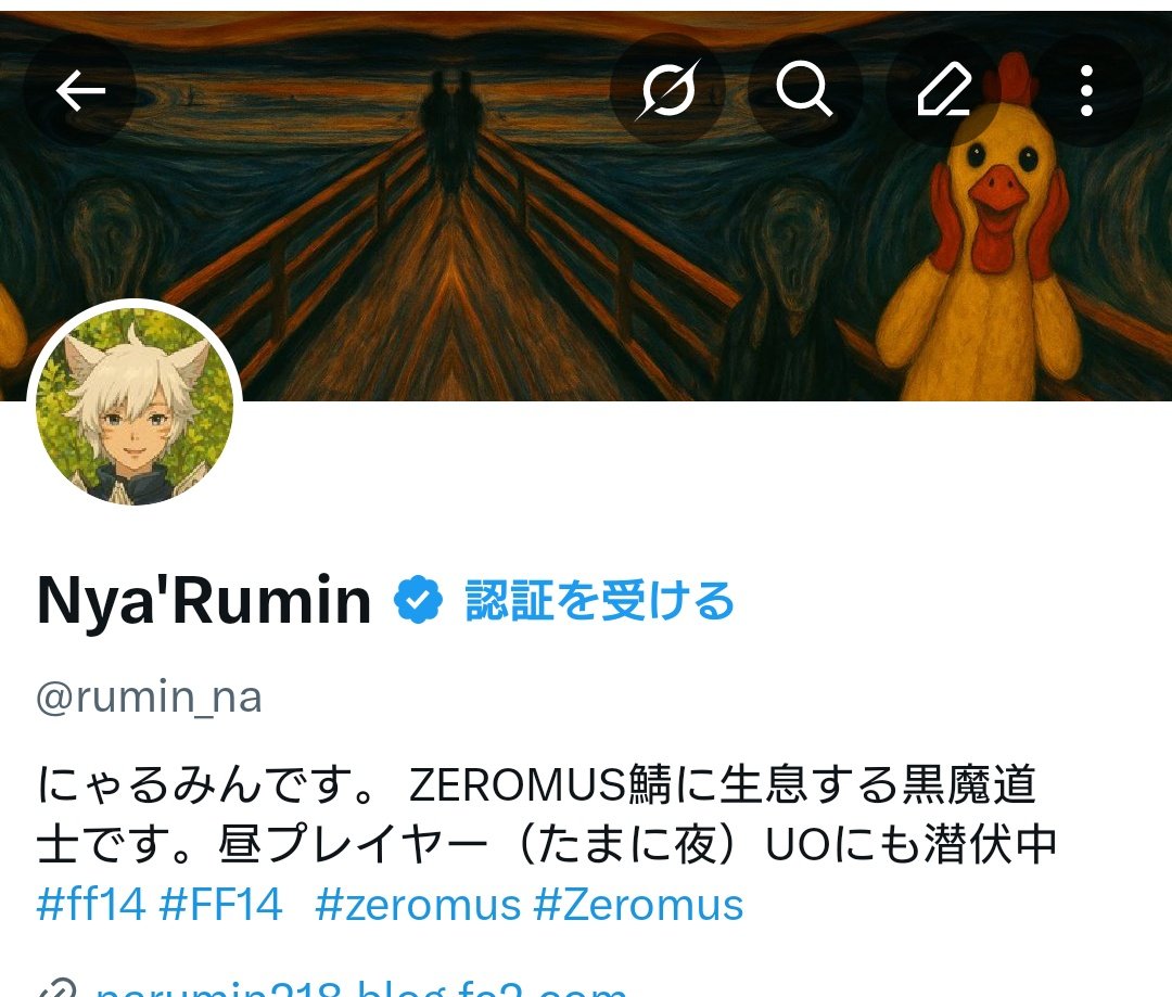 Na'Rumin tweet media