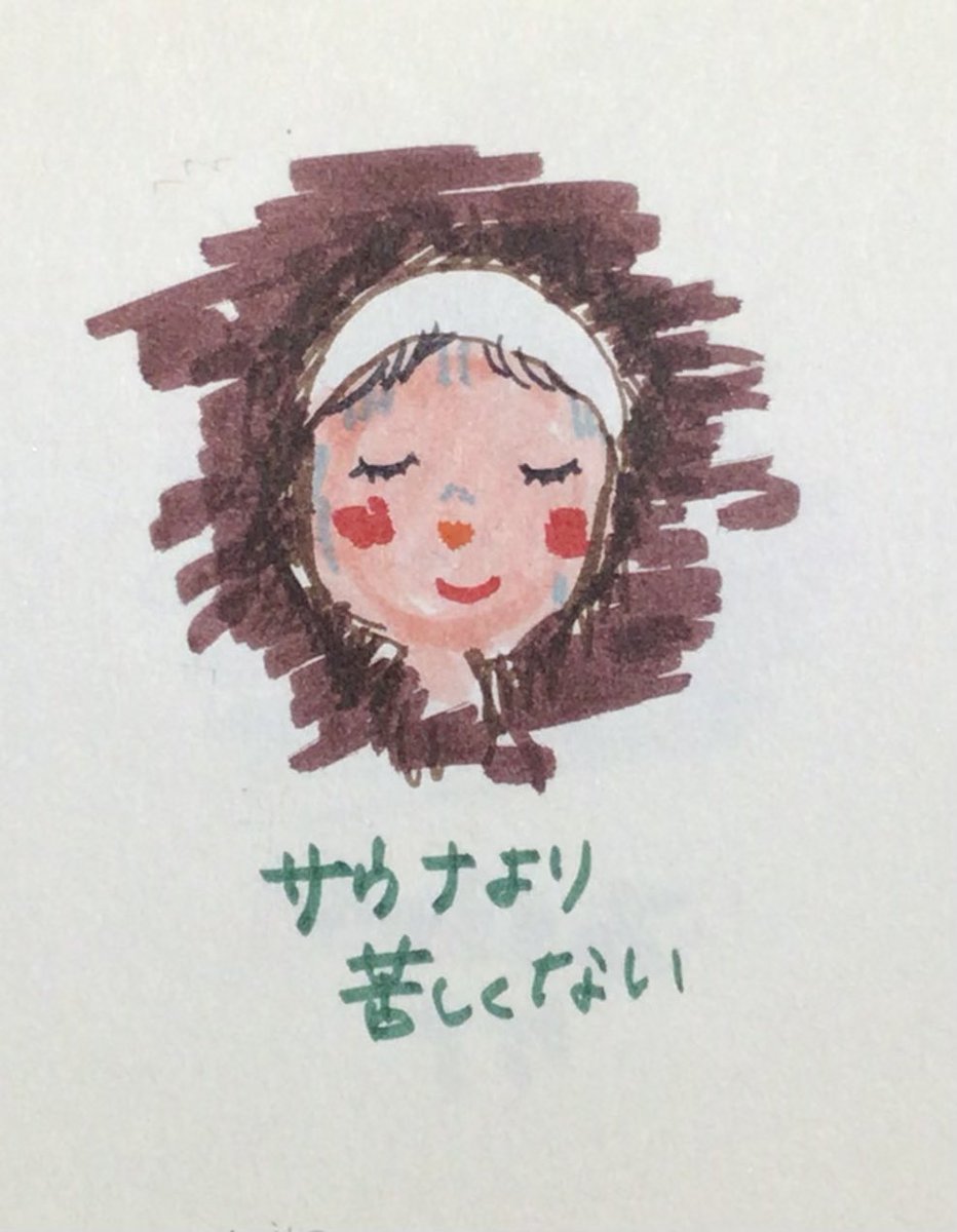 おさかなの手紙・みのり (@osakanaminori) / Posts / X