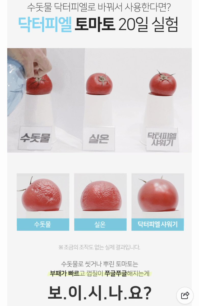 piktone's tweet photo. 보.이.시.나.요? 예? 쳐보고 계시냐고요 https://t.co/MfxVPTJ2An