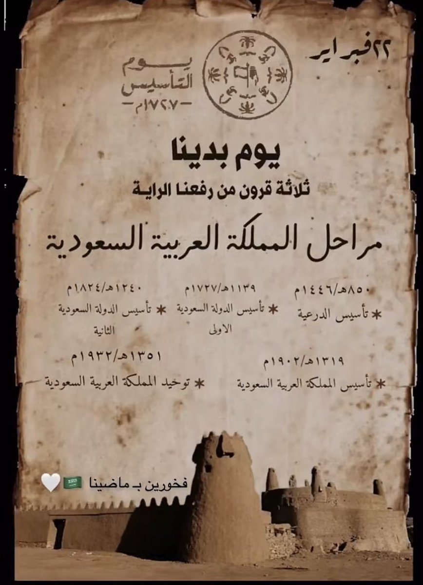 عبدالله الطلحي الهذلي tweet media