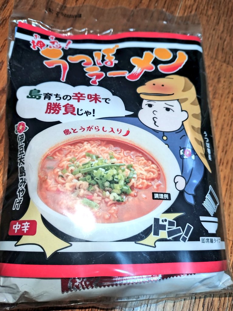 ひらまささん。 tweet media