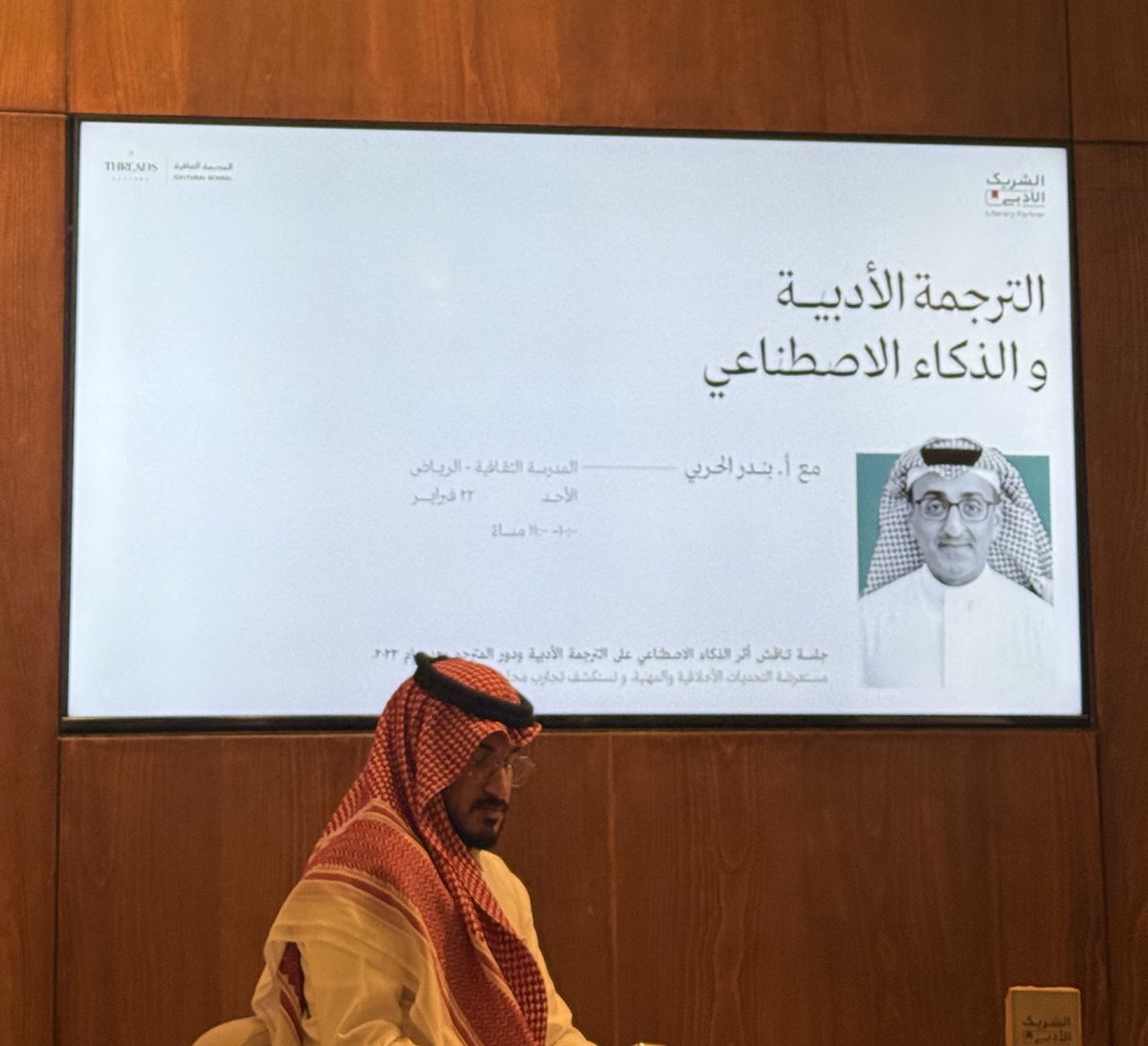 🌐 Maysaa/ميساء tweet media