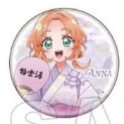 極楽湯 名探偵プリキュア 缶バッジ 買取 【求】極楽湯 明智あんな 缶