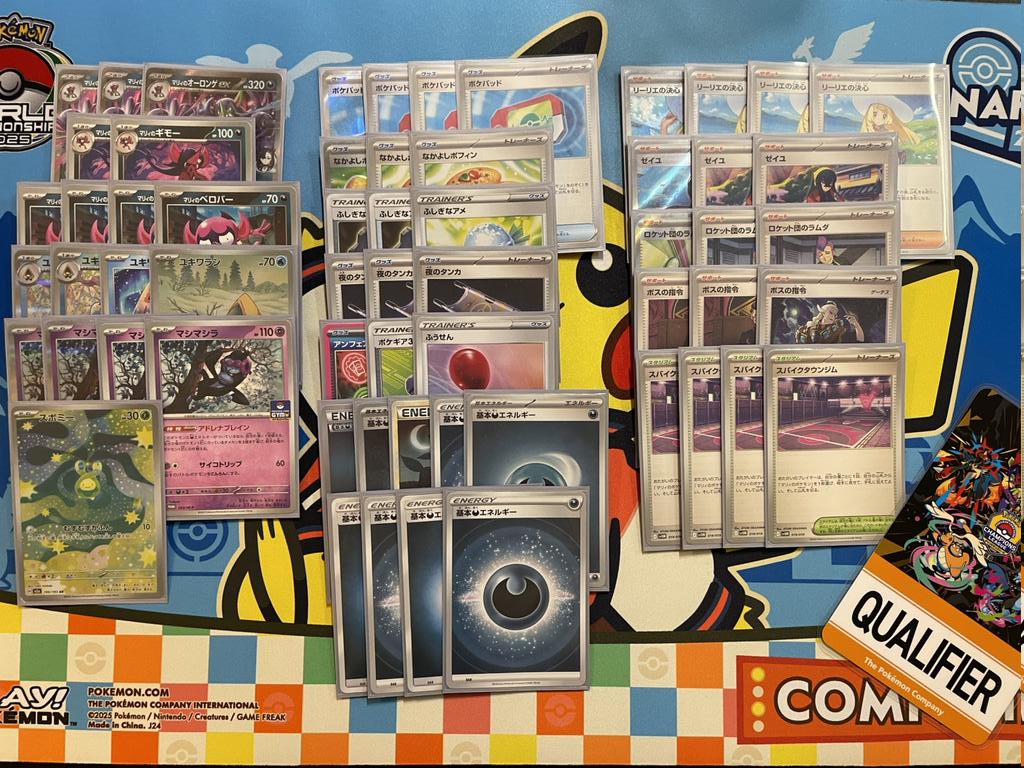 CL福岡day2使用リスト トナメあがるためには7-0だったので安定寄せ