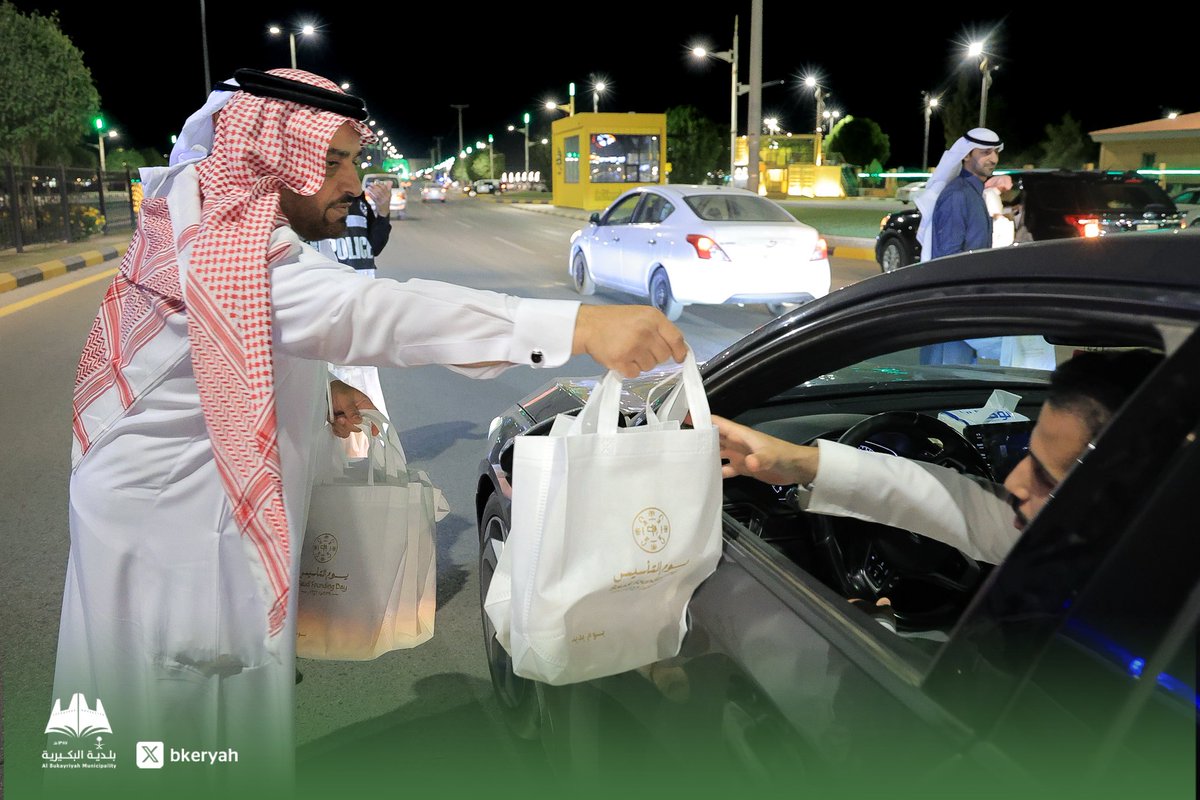 بلدية البكيرية tweet media