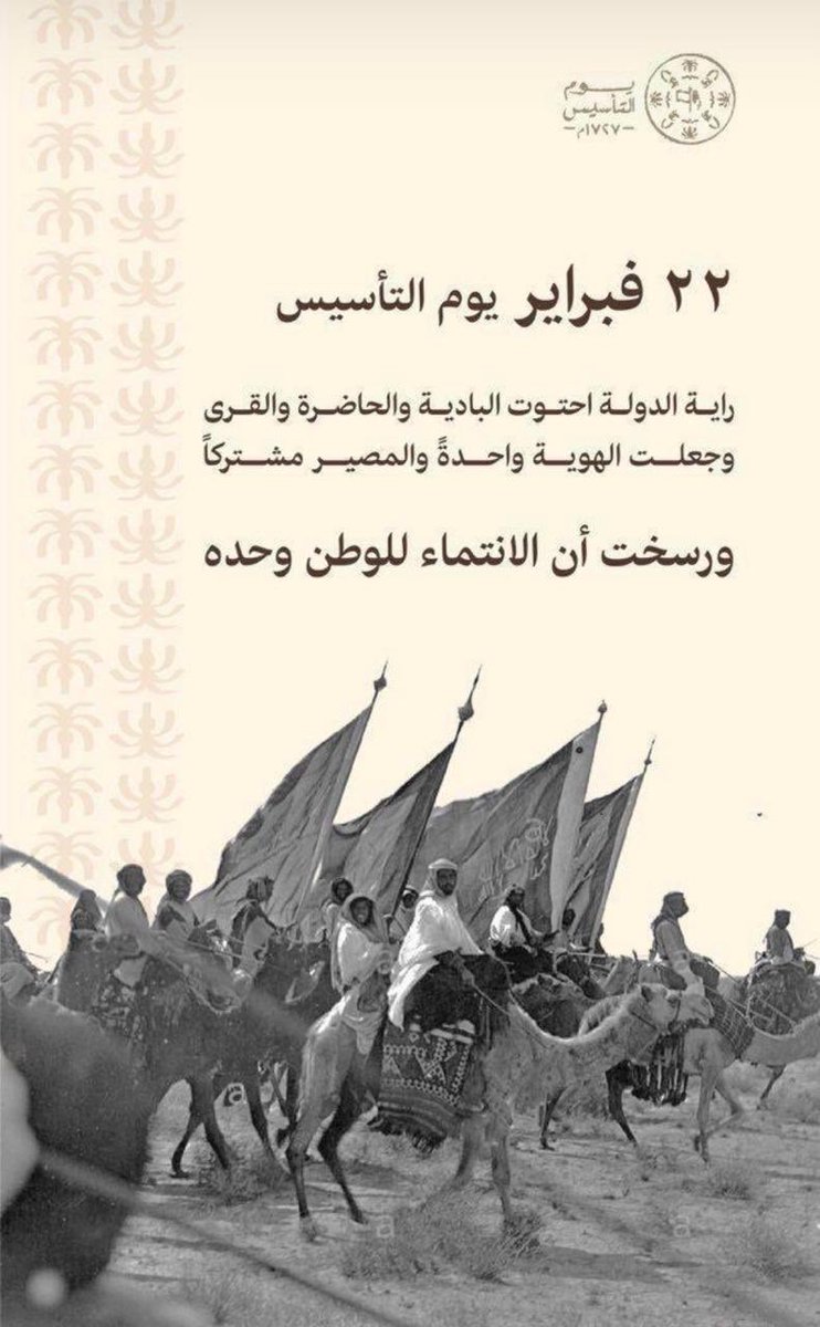 صالح ع الدواس (@abo__hatoon) on Twitter photo 