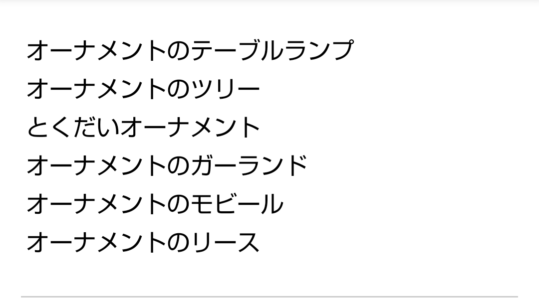 nekorute's tweet photo. 🌳あつ森プレゼント企画🌳
オーナメント全色

🩷応募方法
RP  
🩷応募締切🩷
てきとー

 #あつ森無償の輪
 #あつ森プレゼント企画 https://t.co/czd8tz8E24