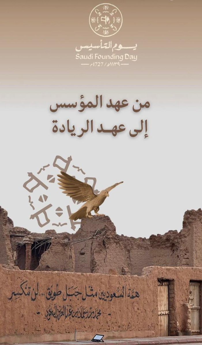 صالح ع الدواس (@abo__hatoon) on Twitter photo 