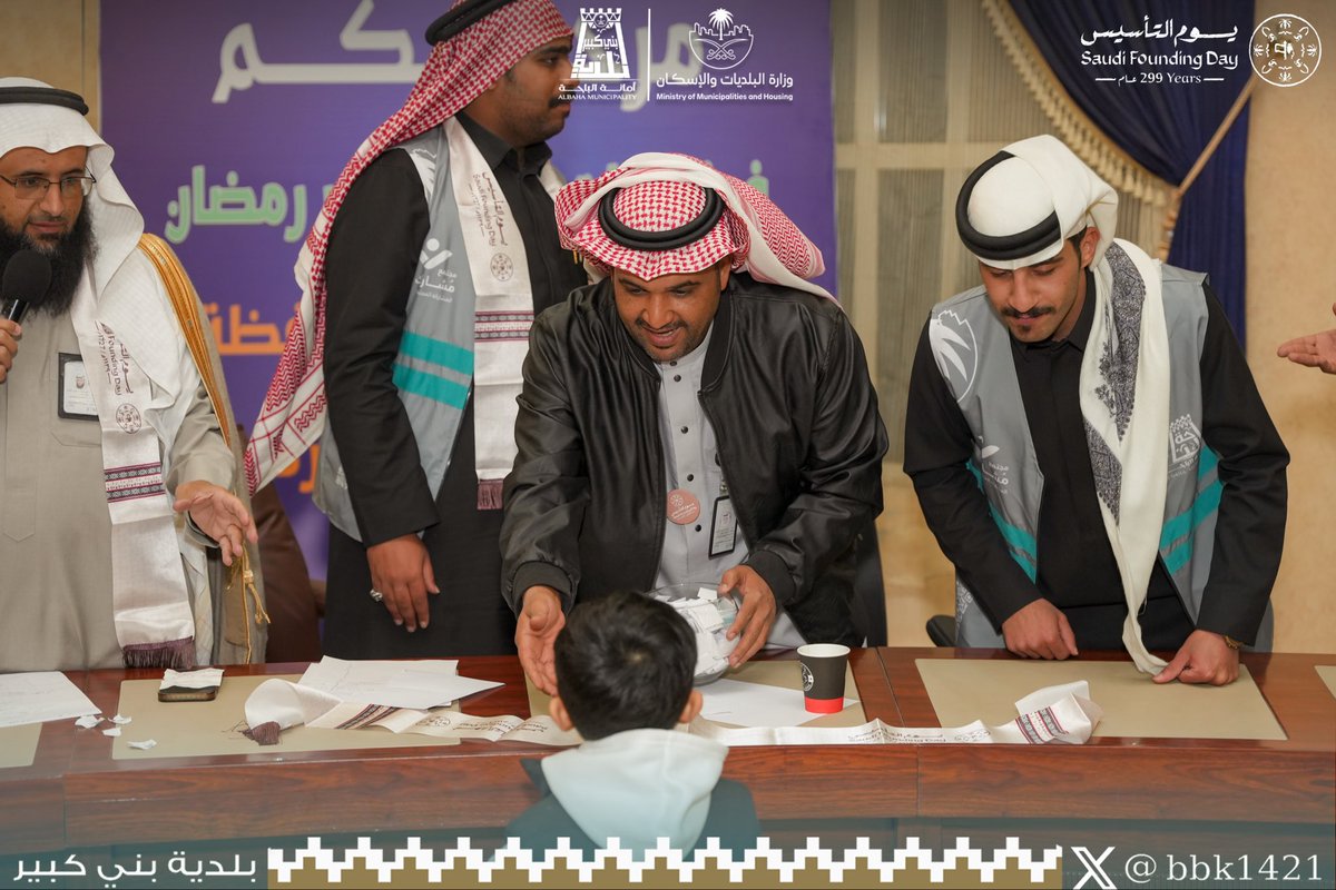 بلدية بني كبير tweet media