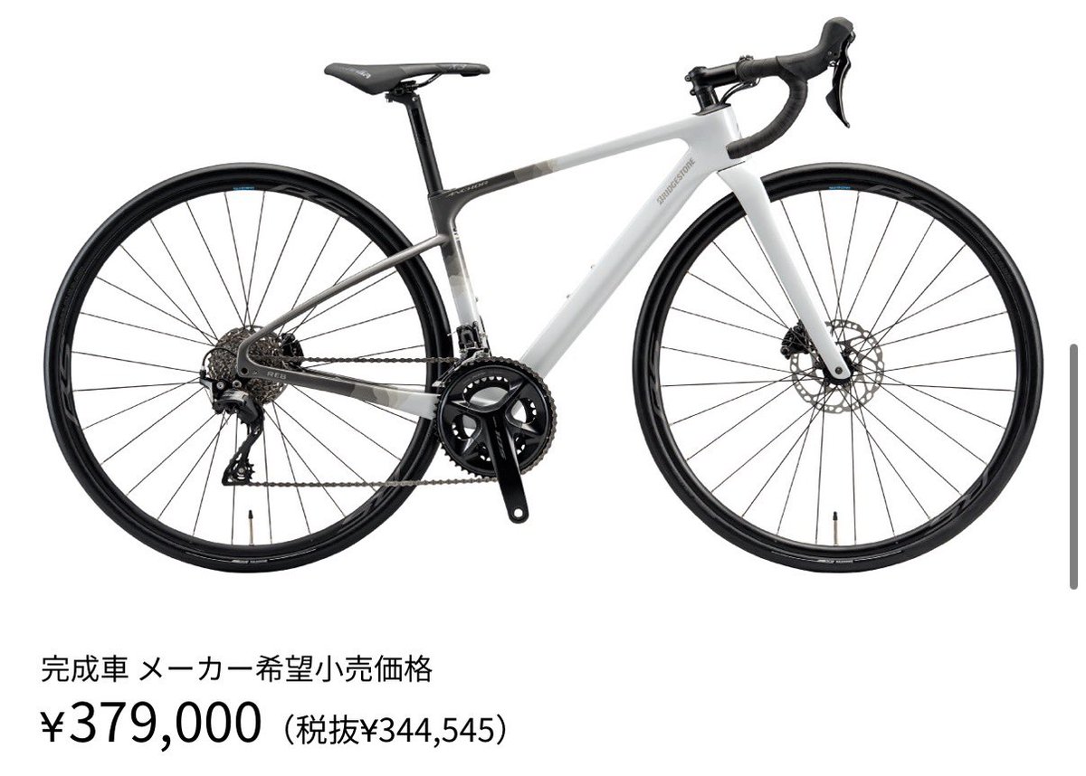 hachi_inc's tweet image. ブリヂストンからRE6が登場したんだ。犀川を流すだけならRE6で十分すぎる。分かってる、分かってるんだ…でも本音はRE8が欲しいw
50万という金額と「また1台増えるのか」という家族（or自分）の視線。理性がRE6、本能がRE8を呼んでて、HPを閉じる指が震える。
#ロードバイク #ANCHOR #RE8