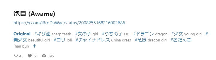 iBroDaWae's tweet photo. i guess we know what audience want from me on Pixiv...
this 🐧
welp Awame, i still havent drawn u in CNY but my goodness this numbers surpass other of my OCs recognition due to the tags....
#ibrooc https://t.co/bqa3yICRvA