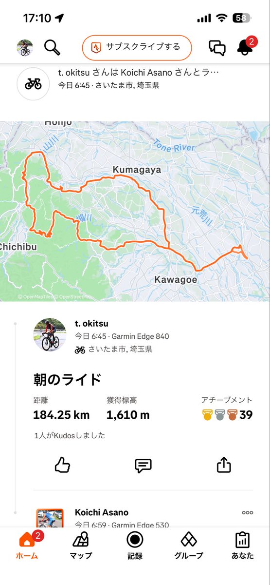 toocan0215 tweet media