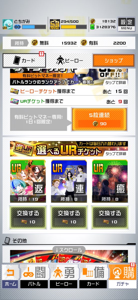 一坪のとちがみ tweet media