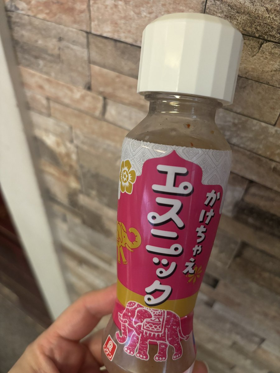 51thangel's tweet photo. なかなかに美味しかった😋 https://t.co/sEH48mzSQh