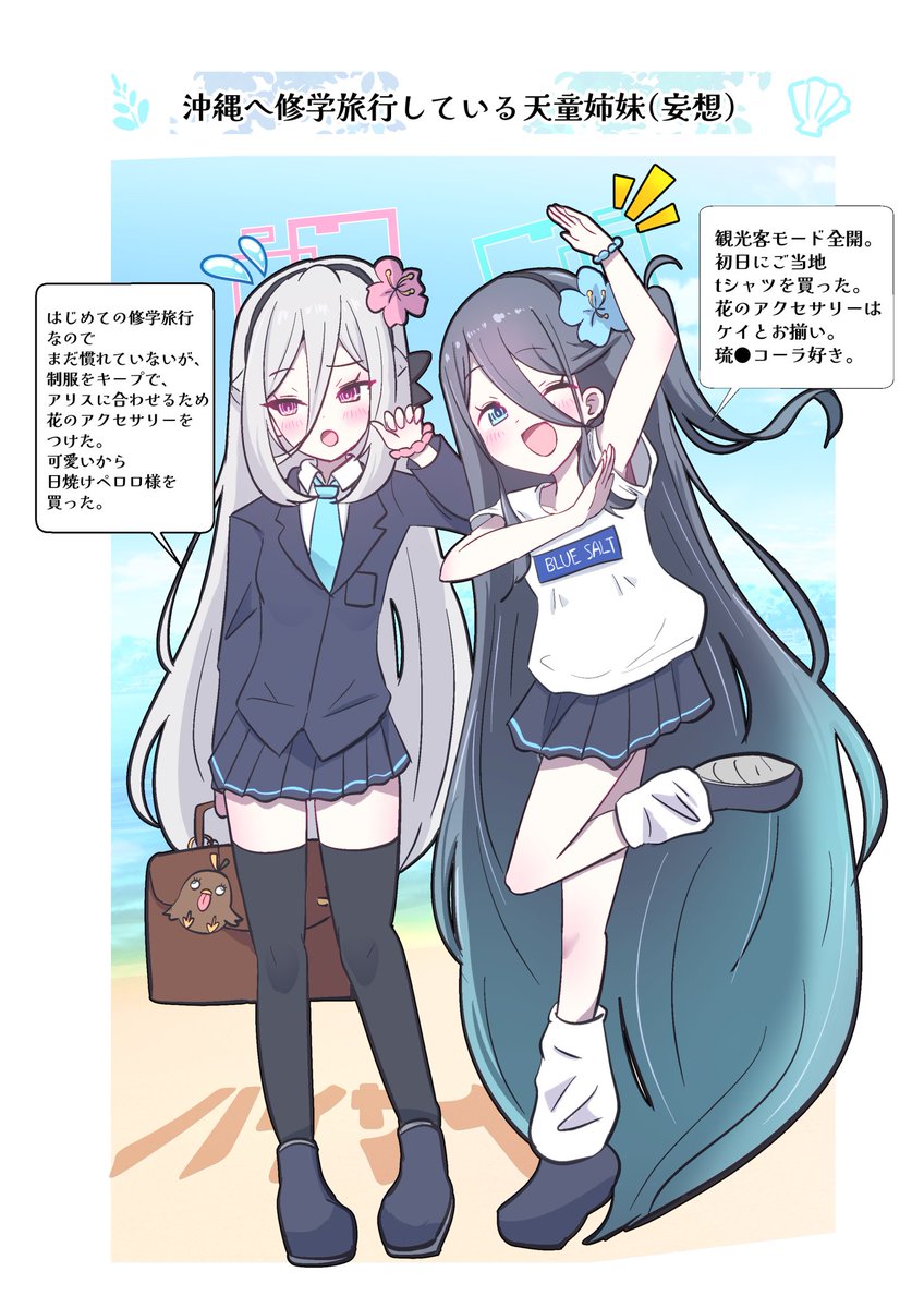 Giorgio(ジョジョ)☼_1日目東4フ55a (@yo_sumire_sola1) / Posts and