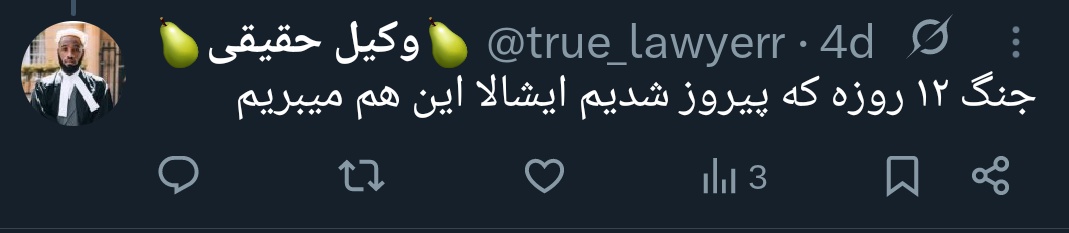 ʀᴀʜᴍᴀɴ `ʀᴀᴍɪ tweet media