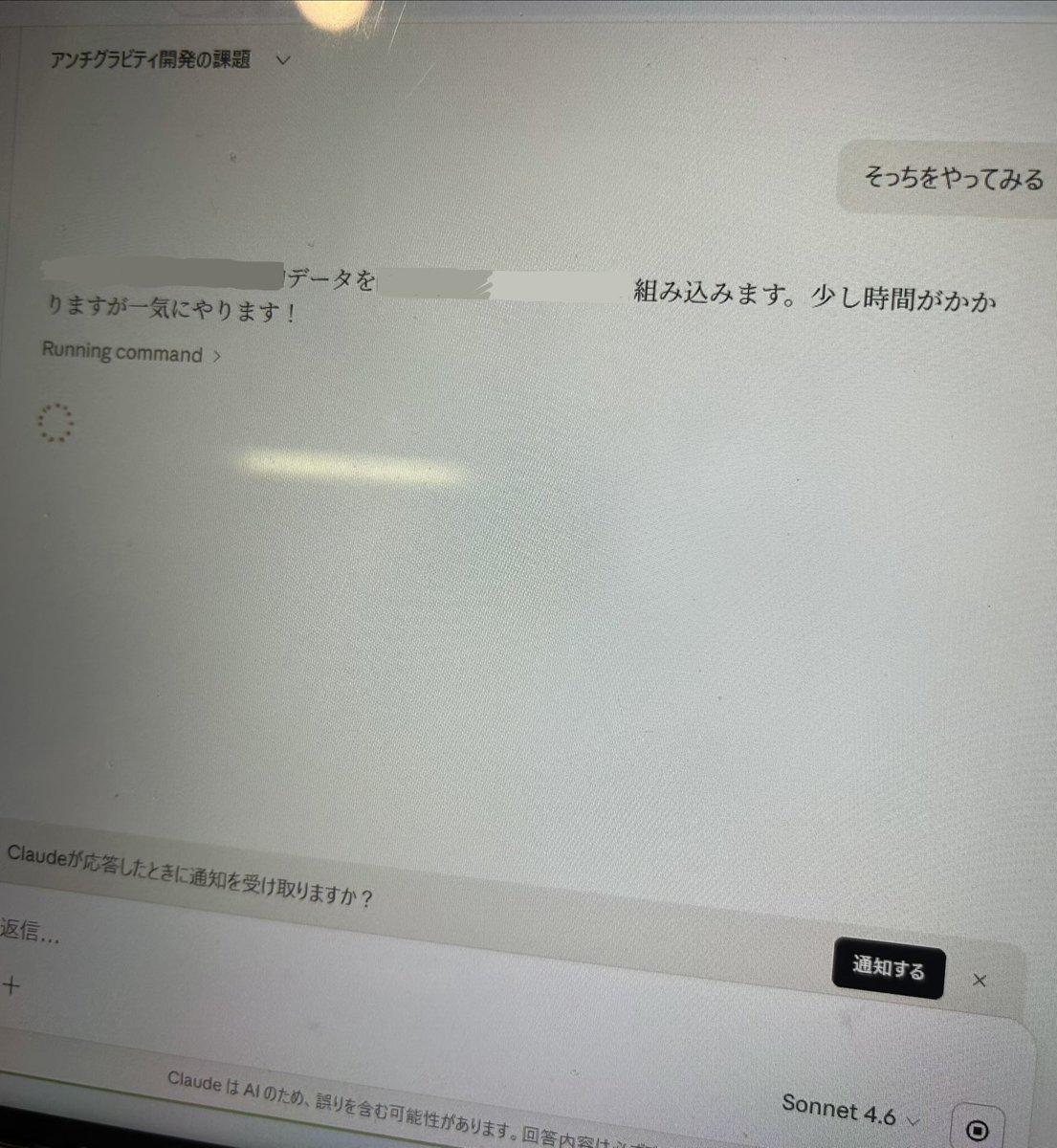 ぱるむ｜50代×AI×副業 tweet media