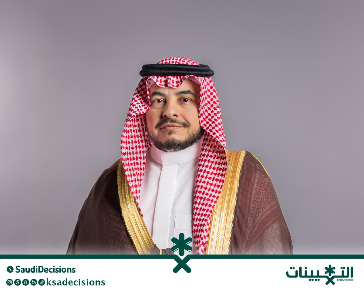 التعيينات tweet media