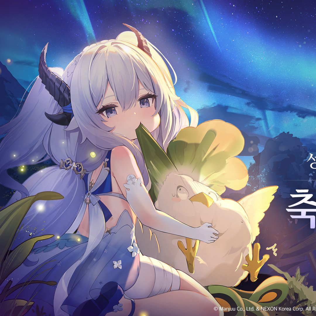 AzurPromilia_ES's tweet image. ¿Qué es lo que más os interesa de momento de #AzurPromilia?

#アズールプロミリア #アズプロ #아주르프로밀리아 #蓝色星原旅谣