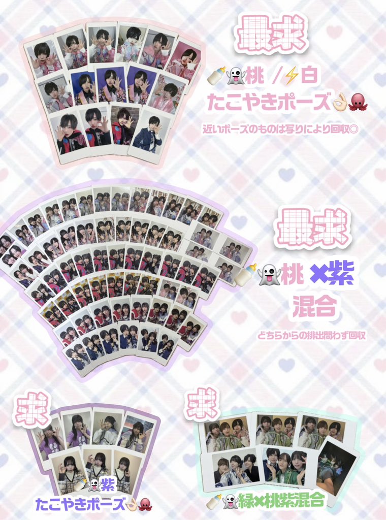 DDP 株式会社DD MeseMoa. めせもあ。 パンダドラゴン パラゴン ReLIT