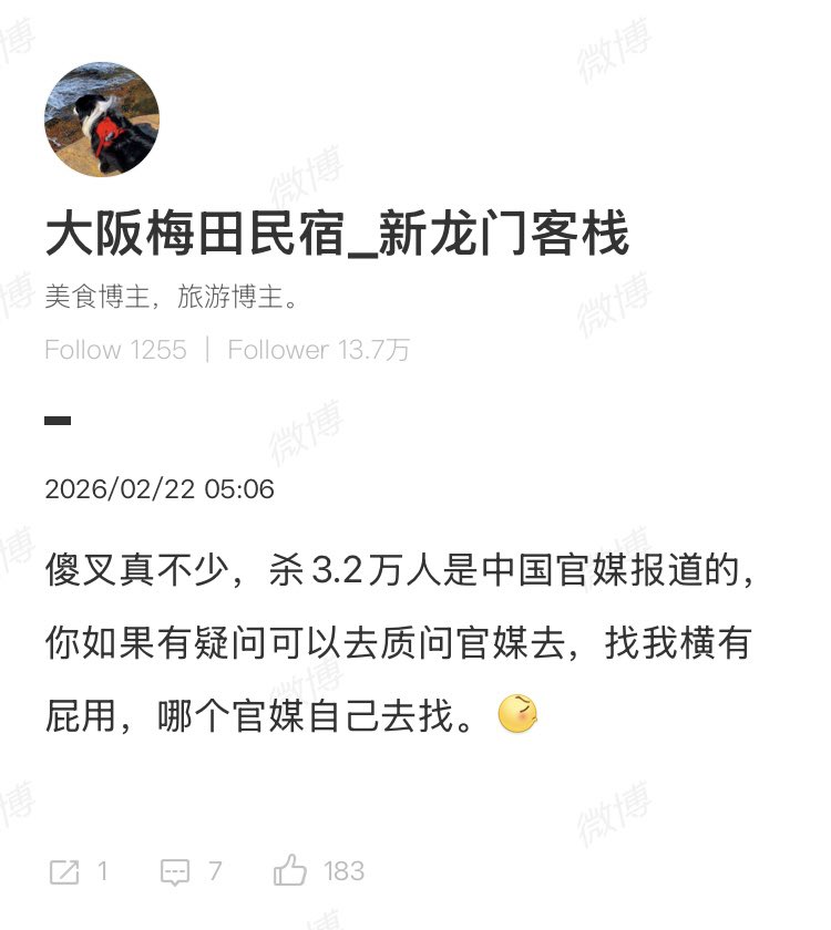 Iggie🚁 tweet media