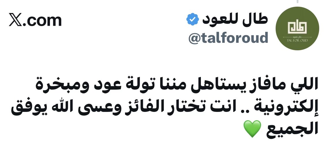 BASSAM_FATINY's tweet photo. مسابقة سريعة
١-تابع@talforoud 🔥
٢-سوي🔄
٣-اكتب في الهاشتاق تم👇🏻
السحب بعد ساعة من الهاشتاق🗜
انطلااااااااااااااااااااااااااااااااااااااااااااق
 #بسام_فتيني_يوم_التاسيس_299 https://t.co/miepkaT211