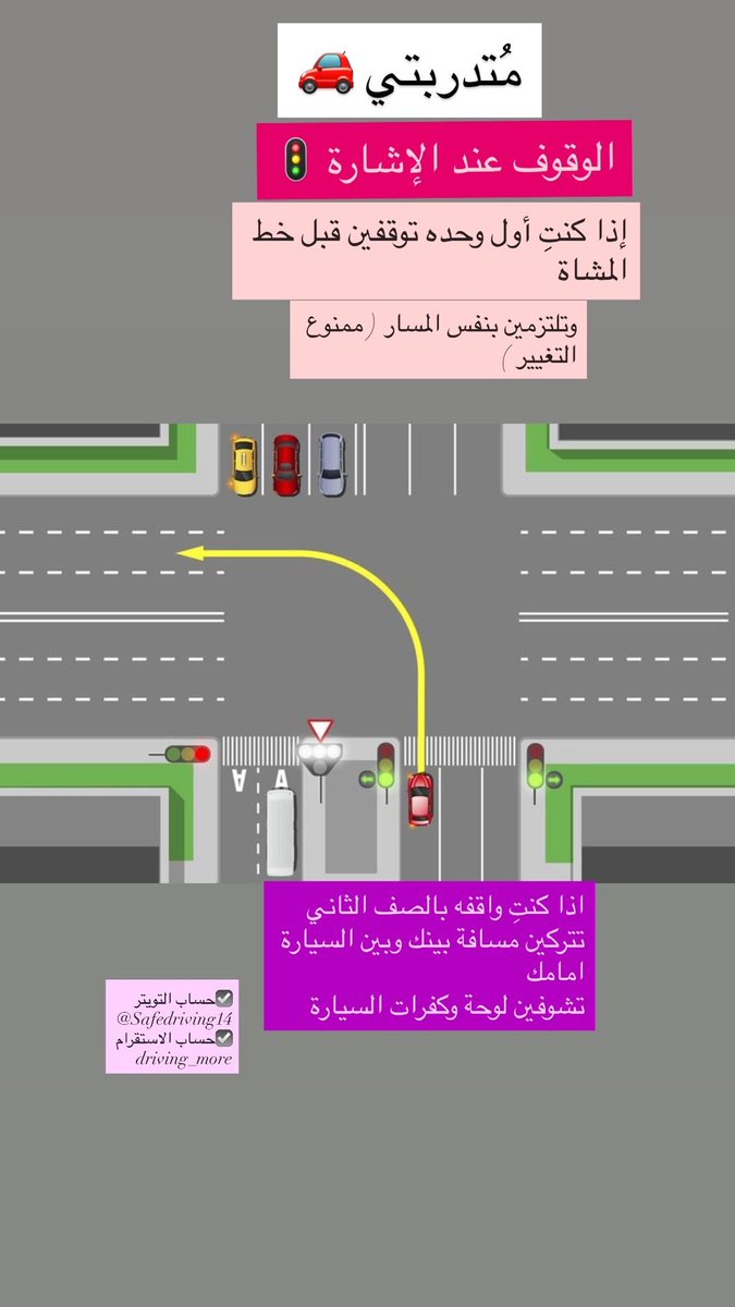 #تدريب_قيادة